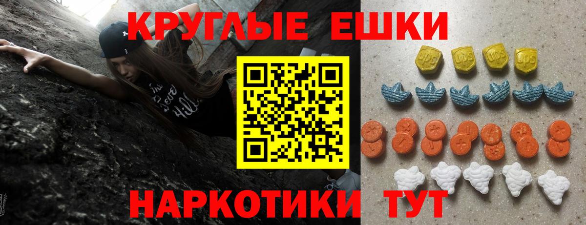 мега   ЭКСТАЗИ 99%  Ecstasy XTC  Ecstasy  Вход с VPN  Саратов 