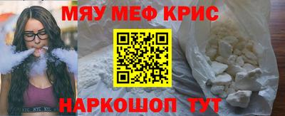 кокаин премиум Чапаевск