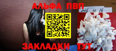 mdpv Чебаркуль