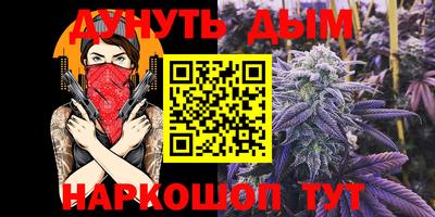COCAINE Уссурийск