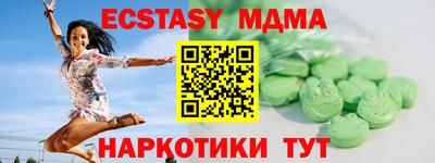 кокаин премиум Чапаевск