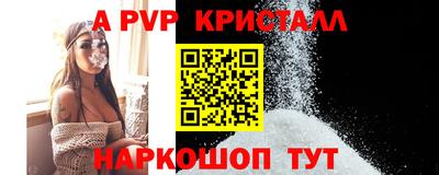 a pvp Чебоксары