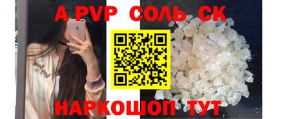 a pvp Чебоксары