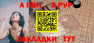 mdpv Чебаркуль