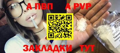 a pvp Чебоксары