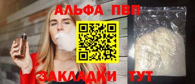 кокаин премиум Чапаевск