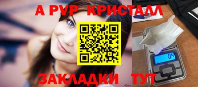 mdpv Чебаркуль