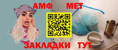 кокаин премиум Чапаевск