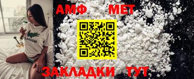 кокаин премиум Чапаевск