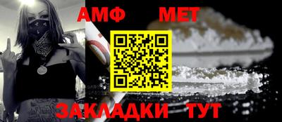 mdpv Чебаркуль
