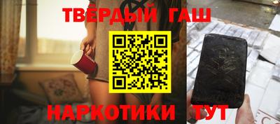 кокаин премиум Чапаевск