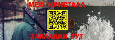 COCAINE Уссурийск