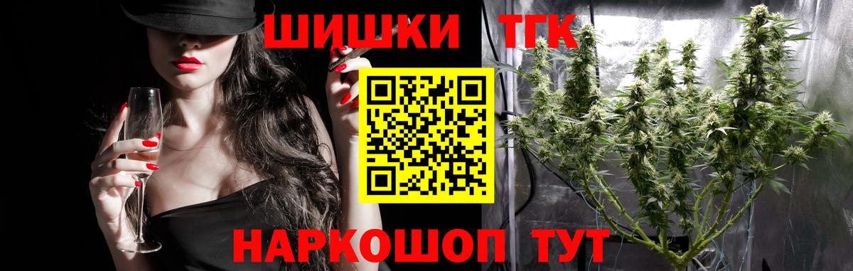 Каннабис Amnesia  МАРИХУАНА OG Kush  Саратов  Канабис THC 21%  Канабис THC 21%  Вход с VPN 