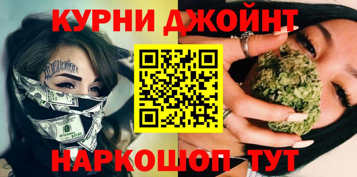 Марихуана ГИДРОПОН Саратов